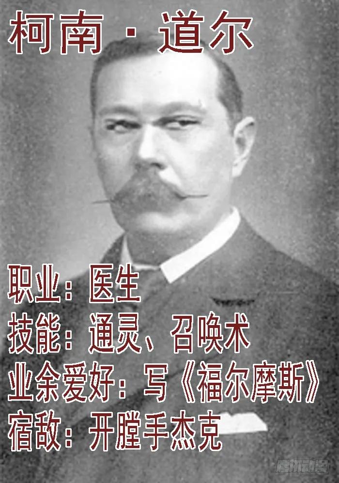 铁姬钢兵 第二尊真神魂兵 第15页