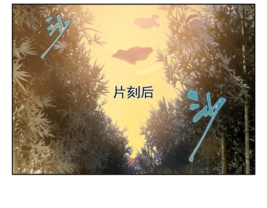 从精神病院走出的强者 278 冷漠大鸟，直播灭灵 第44页
