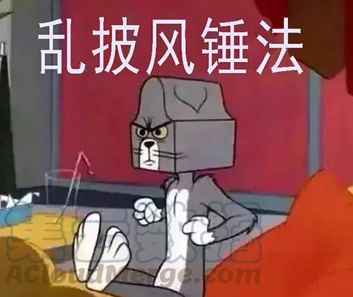 铁姬钢兵 浮屠镇皇城 第16页
