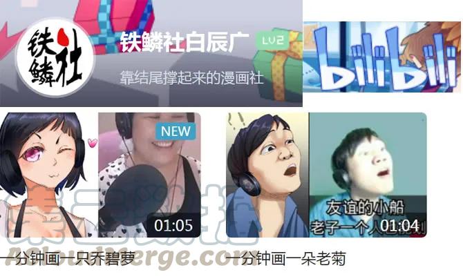 铁姬钢兵 岂曰无衣 第16页
