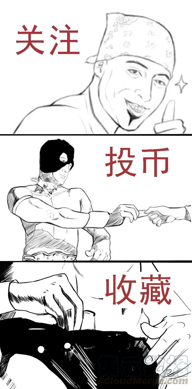 铁姬钢兵 神仙英语 第16页