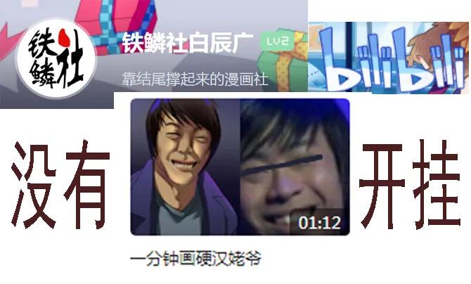铁姬钢兵 神仙英语 第15页