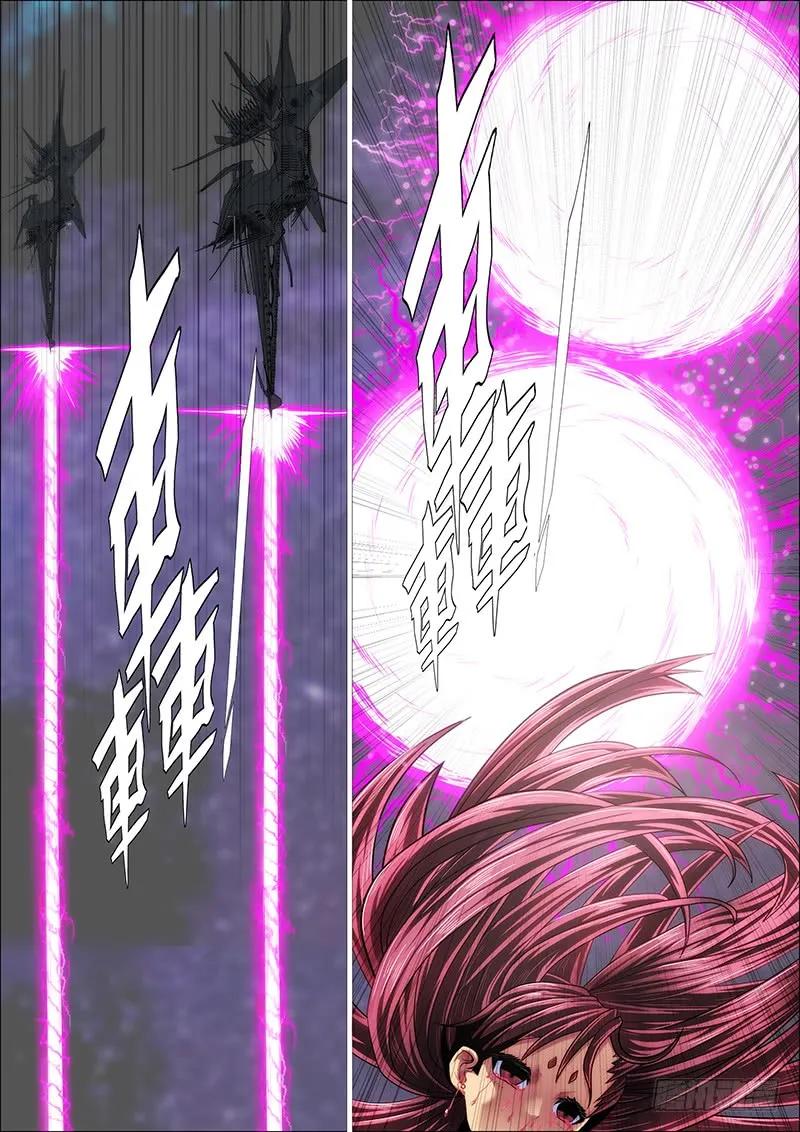 铁姬钢兵 教母真傻吗？ 第15页