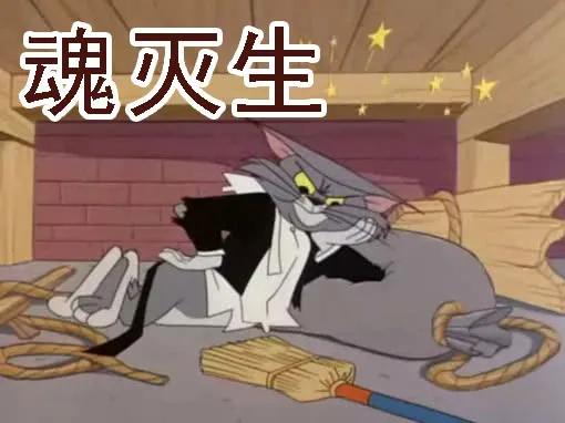 铁姬钢兵 你有理想吗？ 第21页