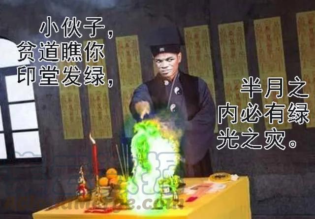 铁姬钢兵 绝代双妈 第16页