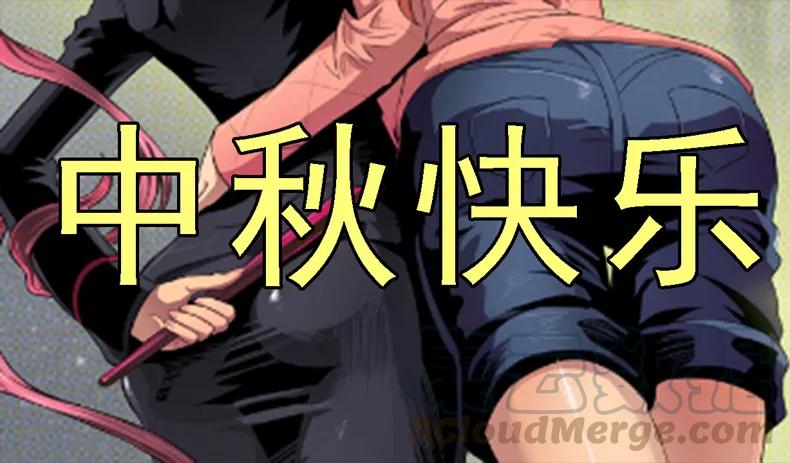 铁姬钢兵 中秋联动壁纸 第1页