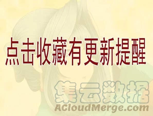 铁姬钢兵 新家主 第16页