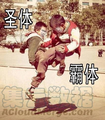 铁姬钢兵 慈悲为怀 第11页