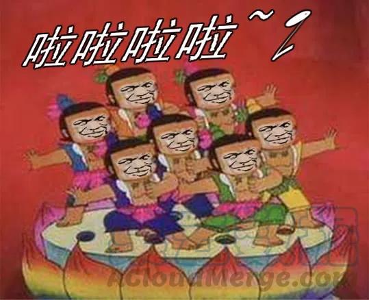 铁姬钢兵 四手金刚 第11页