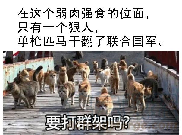 铁姬钢兵 国庆贺图—J20姬 第1页