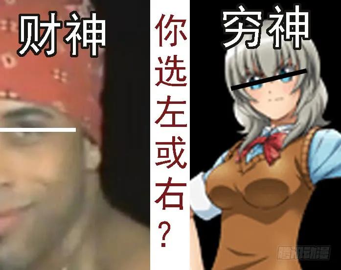 铁姬钢兵 宇宙网络战 第17页