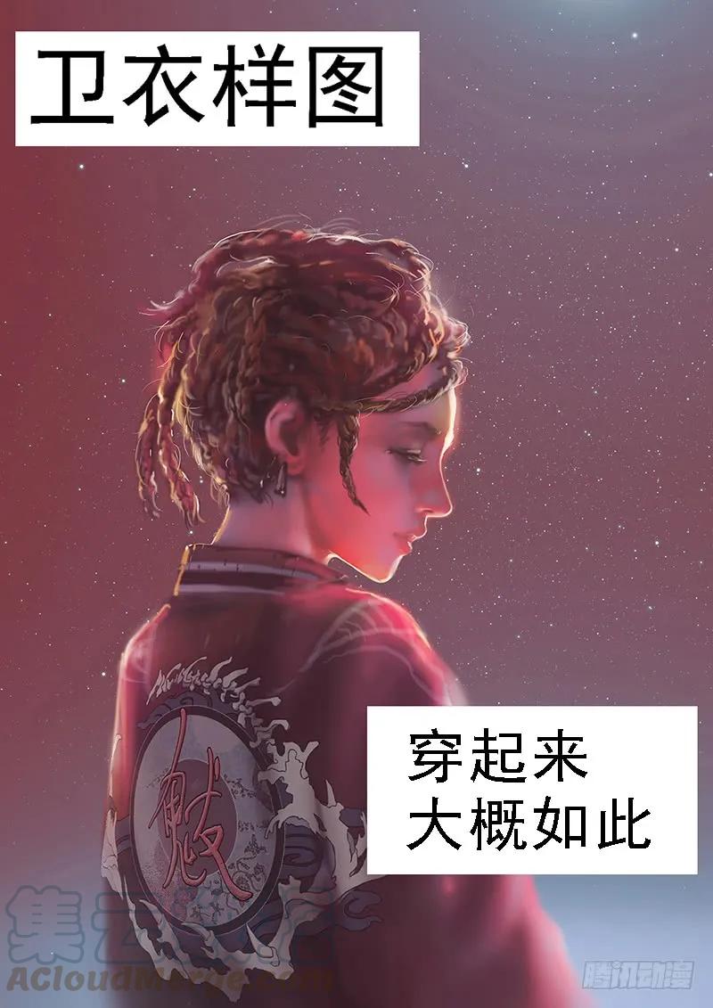 铁姬钢兵 铁姬钢兵投月票送礼 第6页