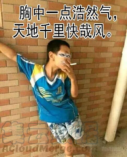 铁姬钢兵 宇宙男子汉 第16页