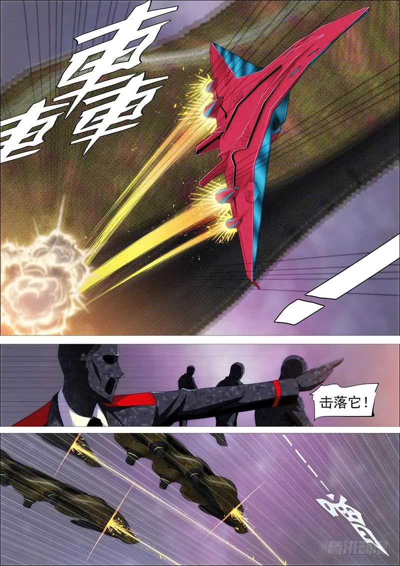 铁姬钢兵 熊姐潜力多深？ 第9页