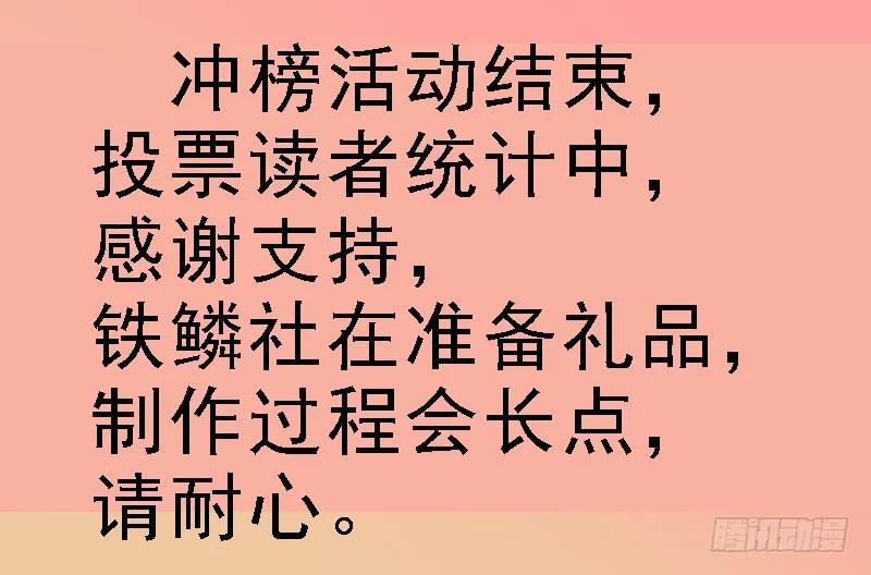 铁姬钢兵 熊姐潜力多深？ 第15页