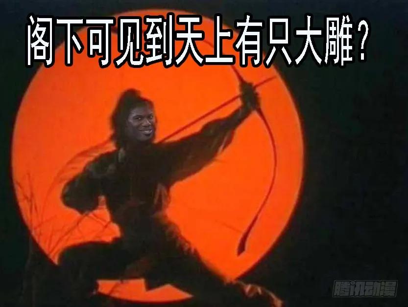 铁姬钢兵 胡马度阴山 第15页
