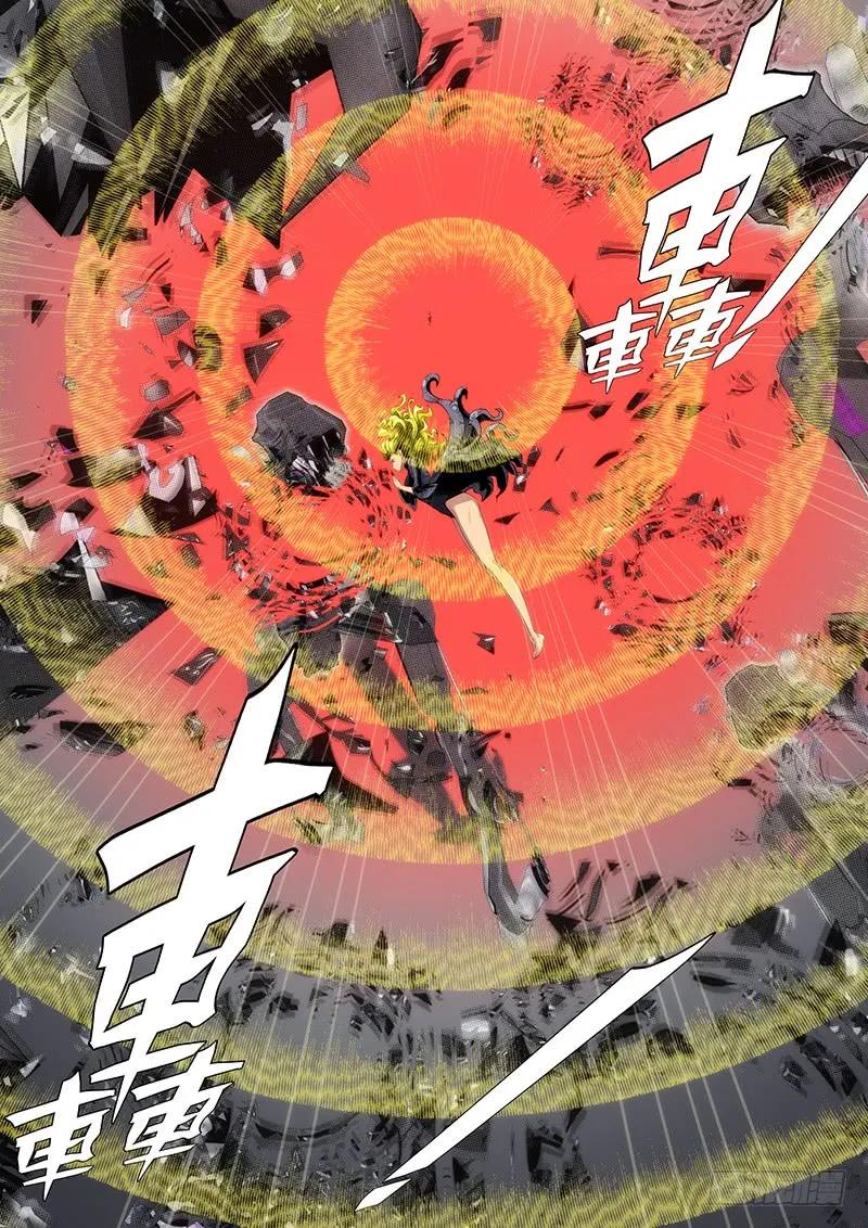 铁姬钢兵 肉身地藏 第12页
