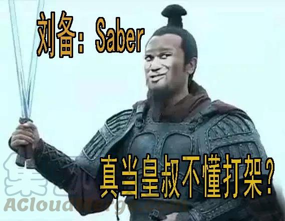 铁姬钢兵 肉身地藏 第16页