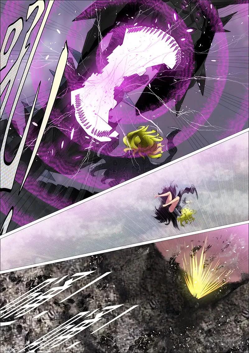 铁姬钢兵 神怪融合体 第8页