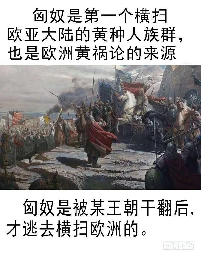 铁姬钢兵 专业超度畜生 第17页