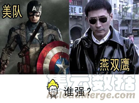 铁姬钢兵 恶人怕鬼吗？ 第16页