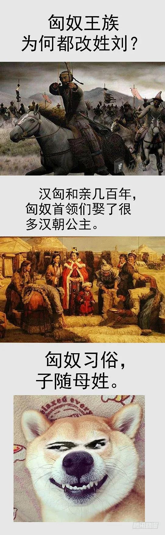 铁姬钢兵 百越刀匠 第15页