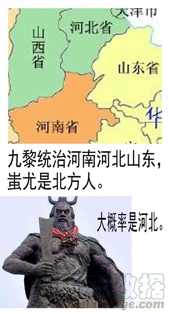 铁姬钢兵 斩仙刀匠 第16页