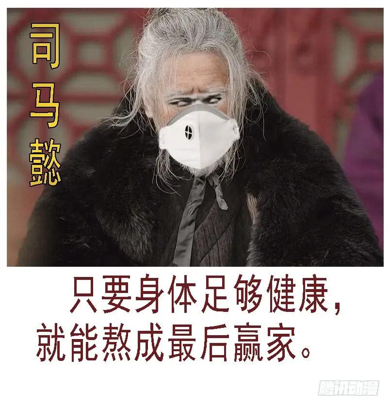铁姬钢兵 恶龙贵宾 第15页