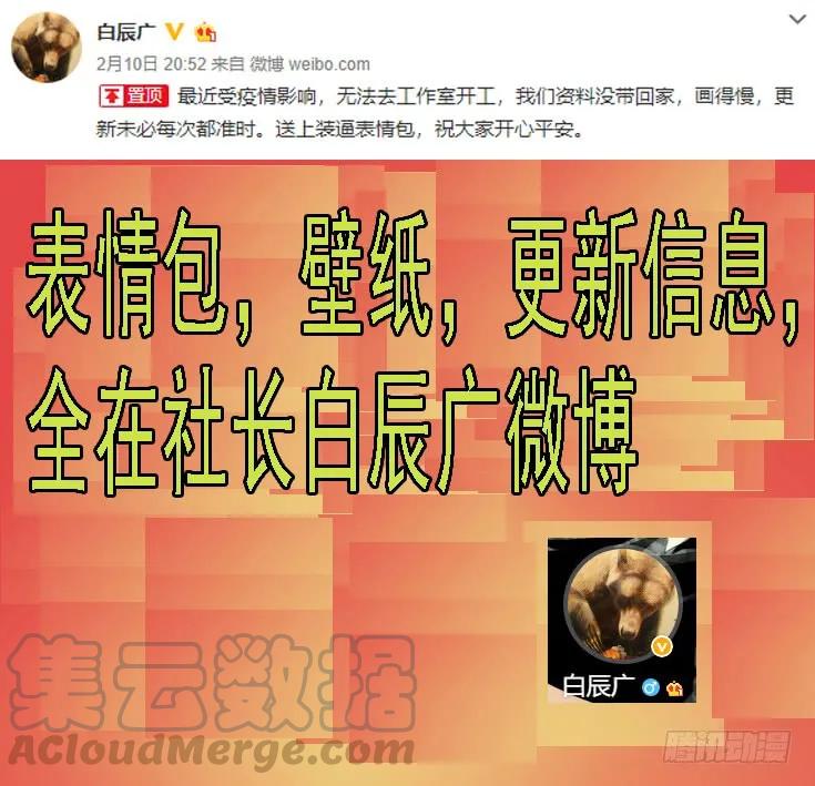 铁姬钢兵 升级智商 第1页