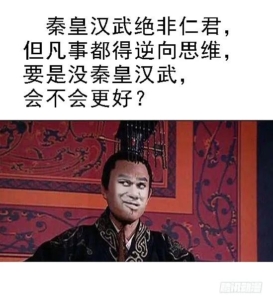 铁姬钢兵 升级智商 第17页
