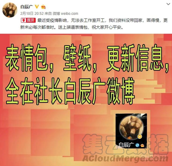 铁姬钢兵 欲戴王冠 第1页