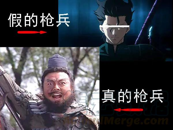 铁姬钢兵 百越阵眼 第16页