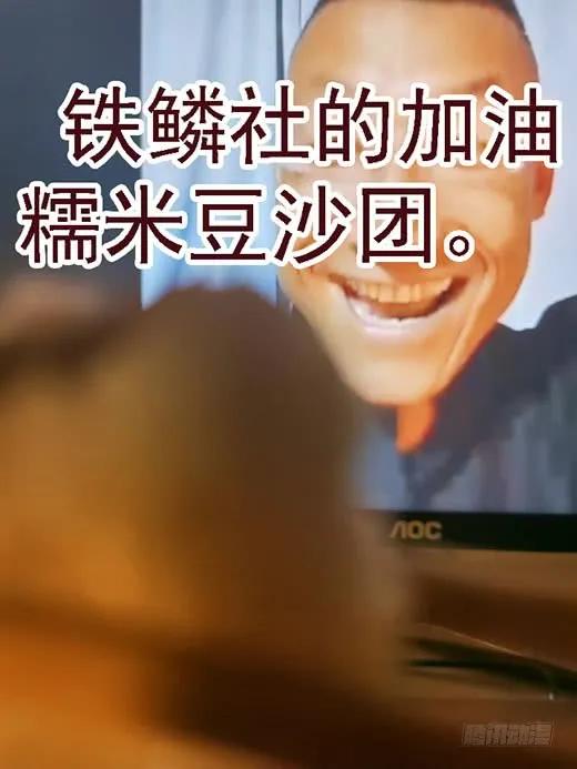 铁姬钢兵 神不关心 第17页