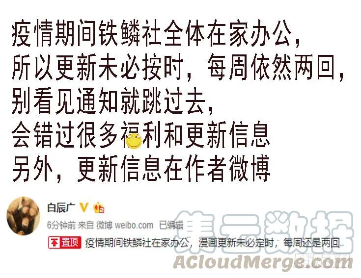 铁姬钢兵 集体投降 第1页