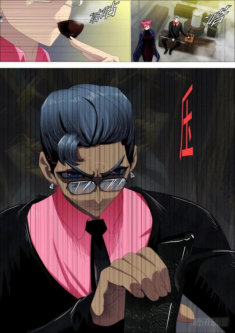 铁姬钢兵 捡破烂 第14页