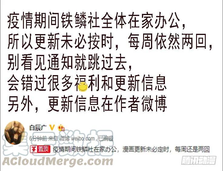 铁姬钢兵 我干的 第1页