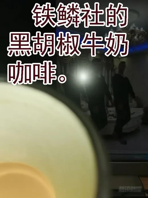 铁姬钢兵 大夏舰队 第15页