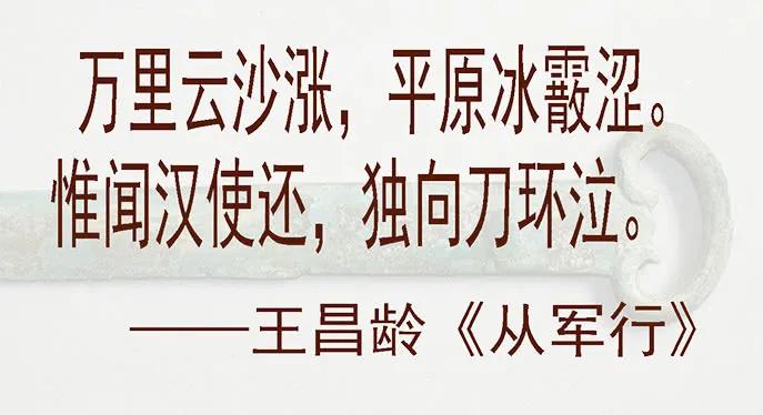 铁姬钢兵 以身换刀心 第17页