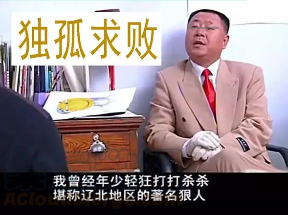 铁姬钢兵 火云生龙雀 第16页