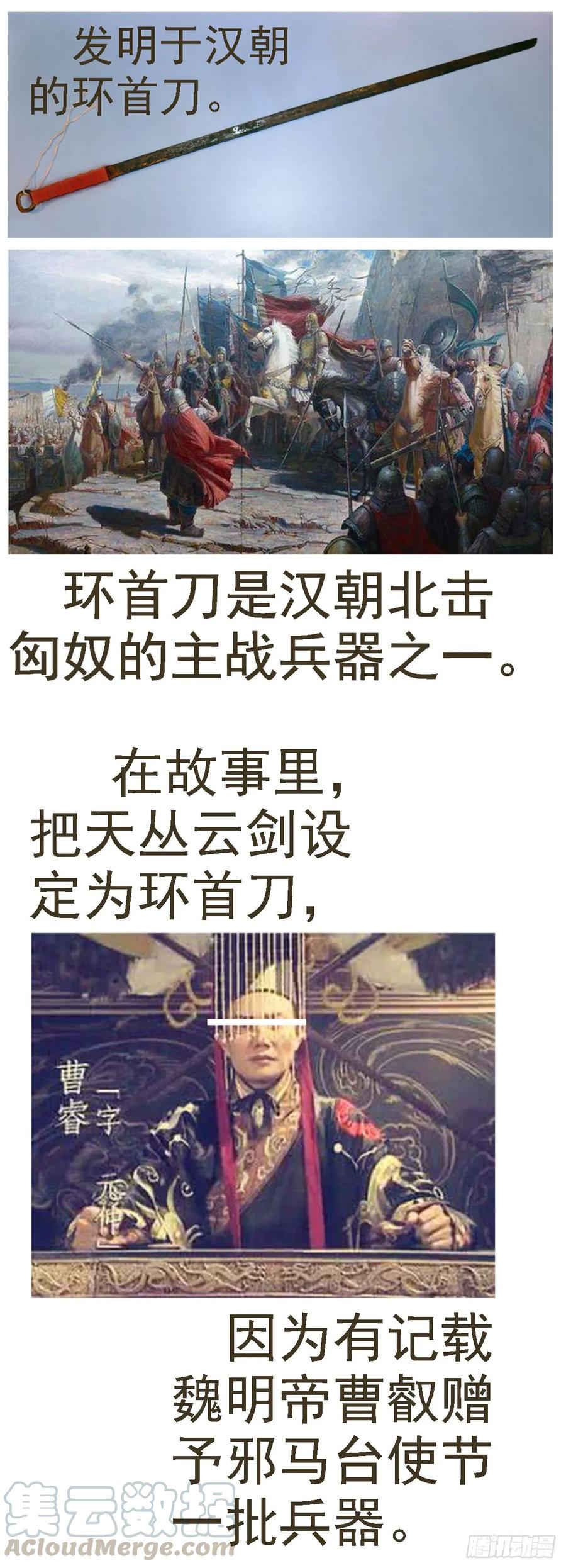 铁姬钢兵 铁姬画集美图赠送 第1页