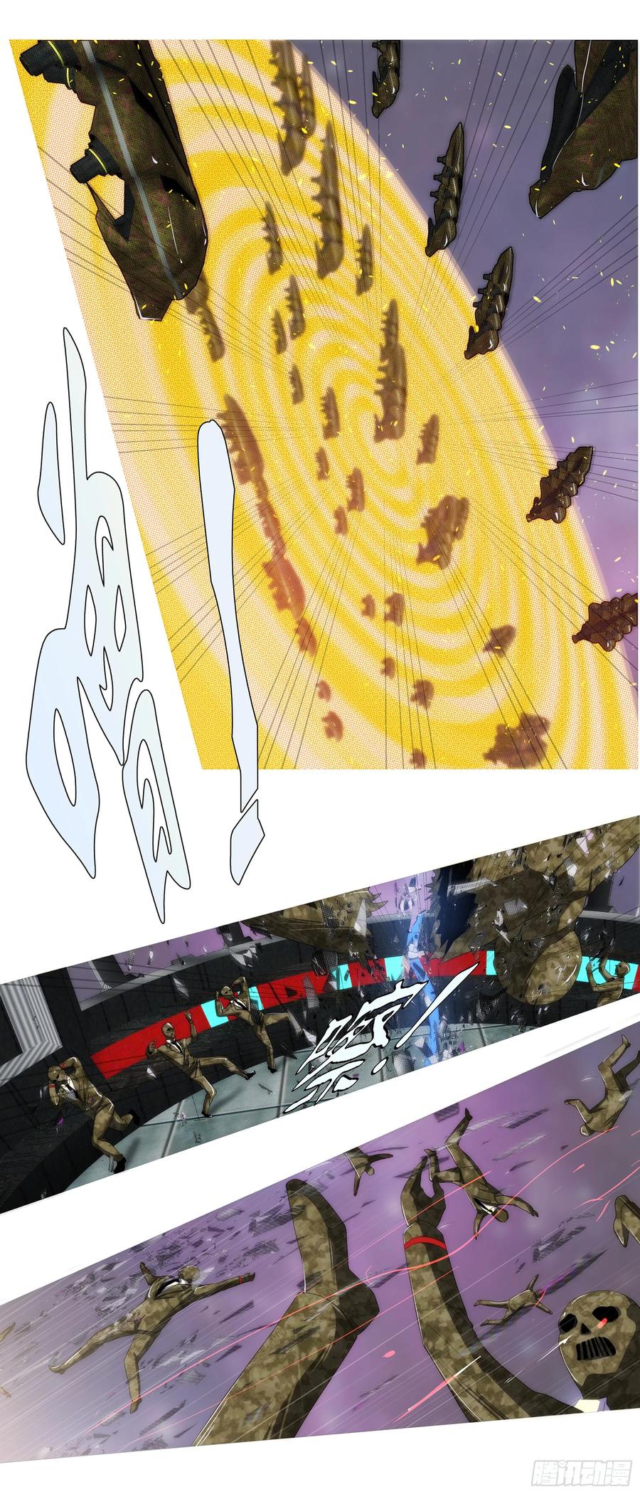 铁姬钢兵 碧血开青锋 第5页