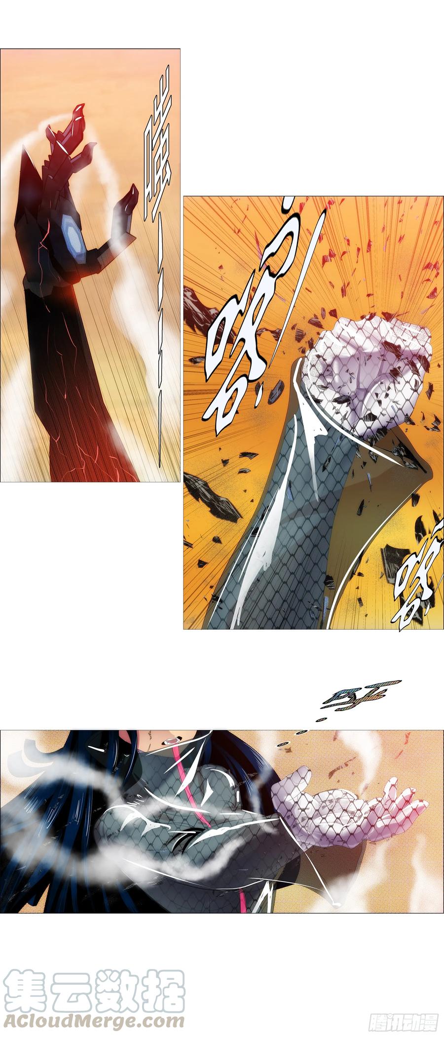 铁姬钢兵 碧血开青锋 第10页