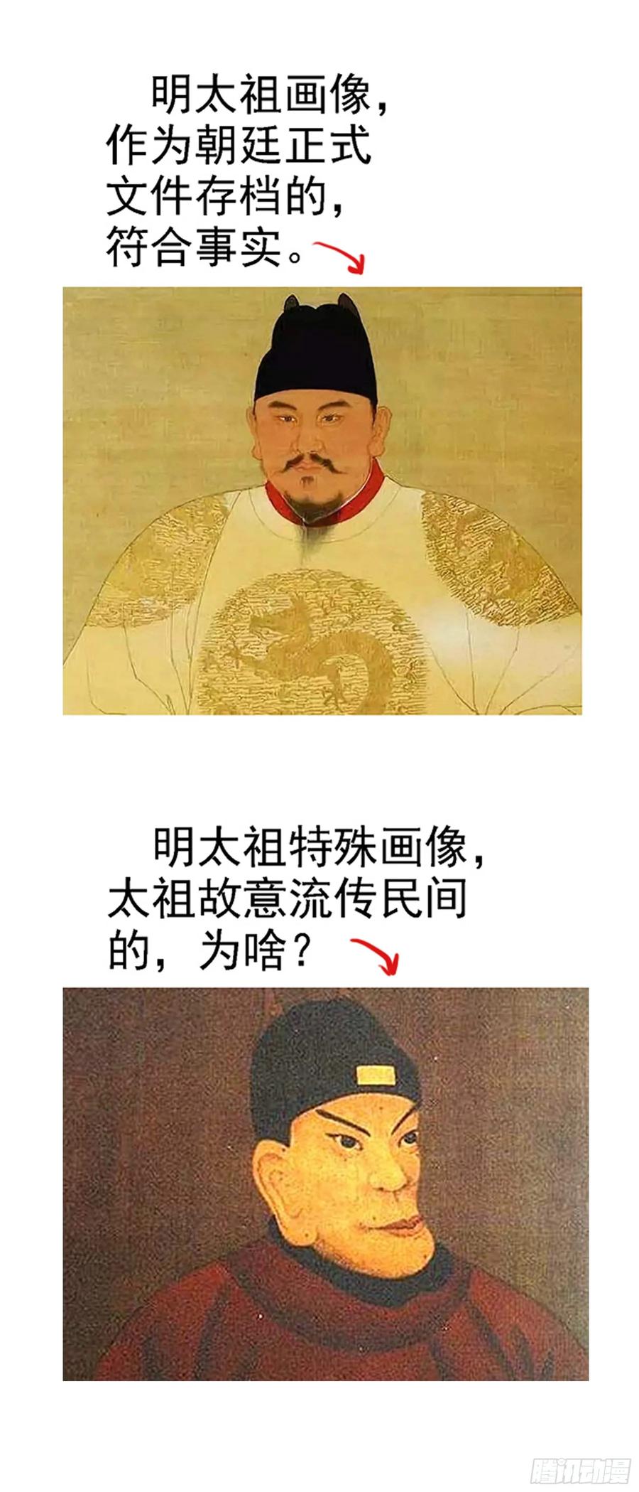 铁姬钢兵 真神降临 第15页