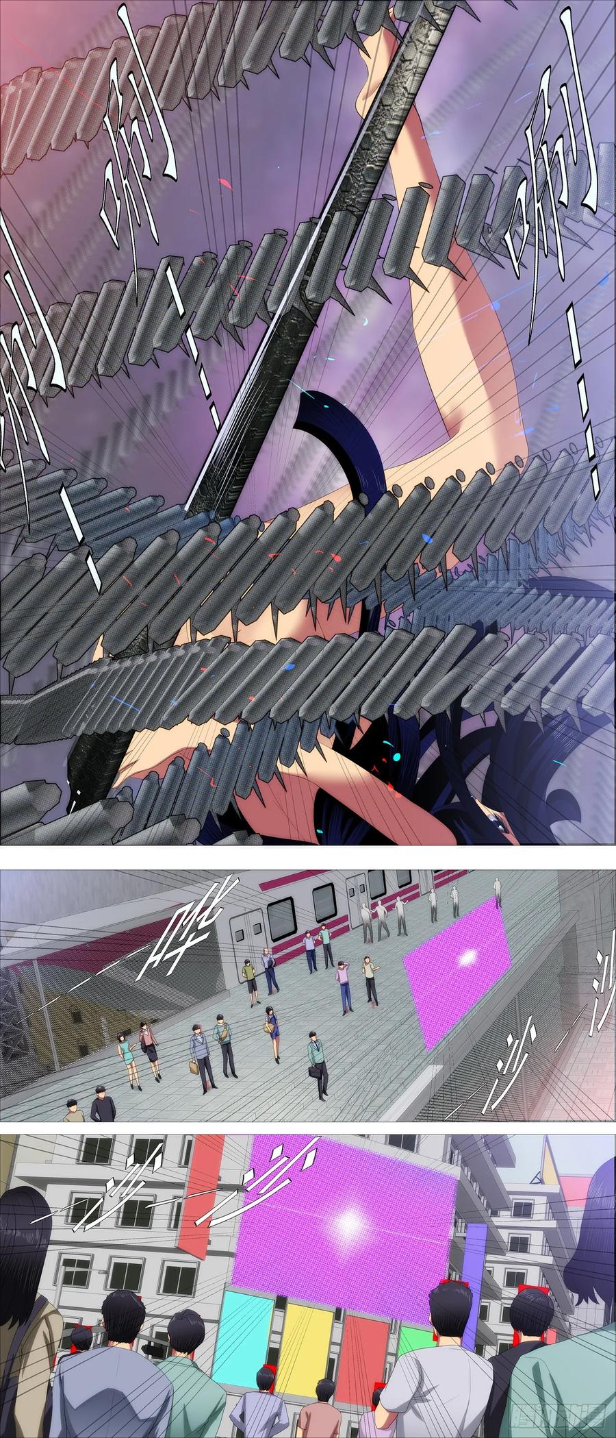 铁姬钢兵 龙雀大环 第10页