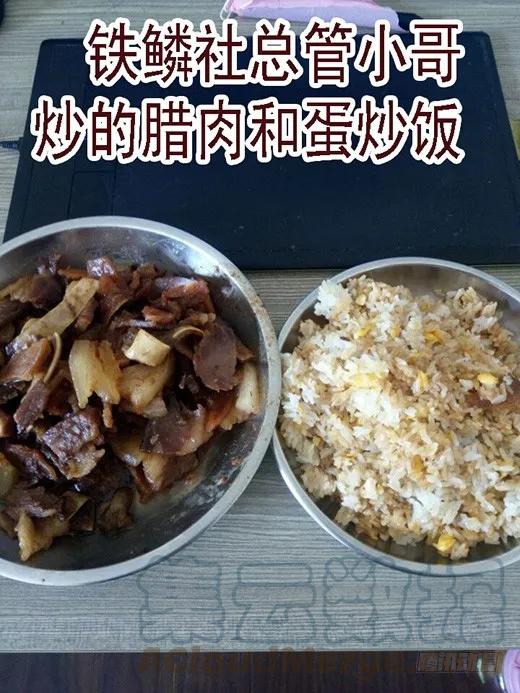 铁姬钢兵 37：炼制魂兵 第11页