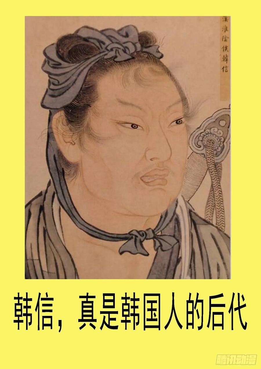 铁姬钢兵 百越有大阵 第15页