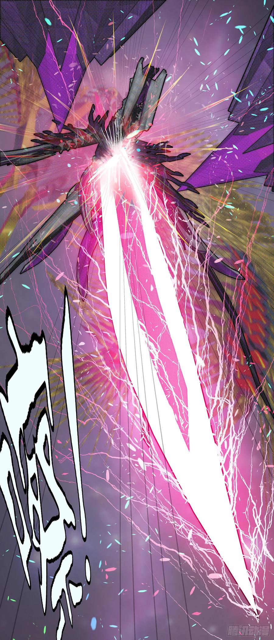 铁姬钢兵 神死了我还活着 第2页
