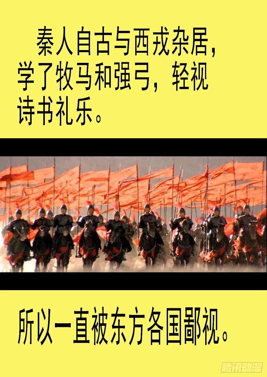 铁姬钢兵 见龙卸甲 第15页