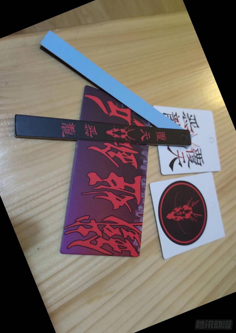 铁姬钢兵 大夏内鬼 第15页
