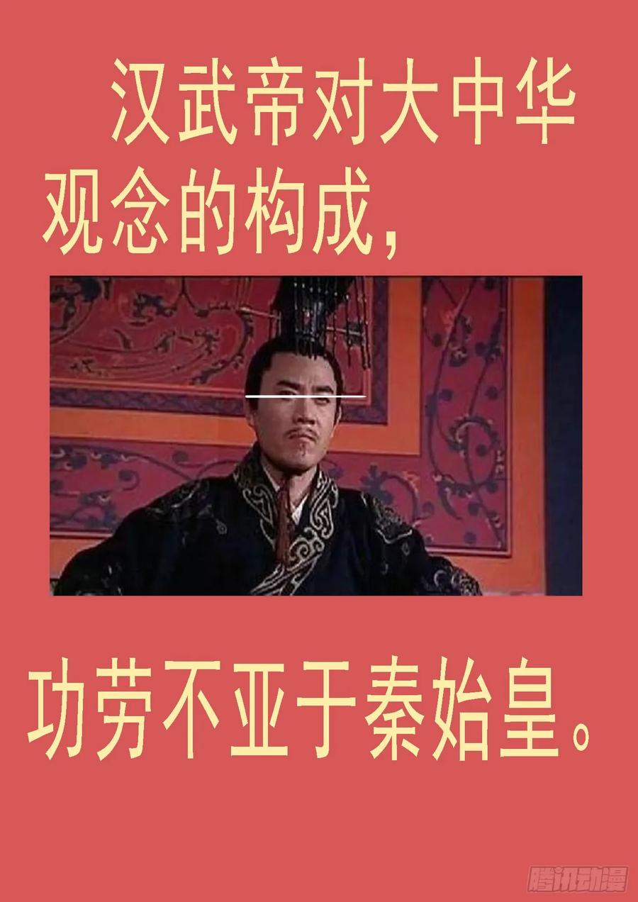 铁姬钢兵 文恬武嬉 第14页